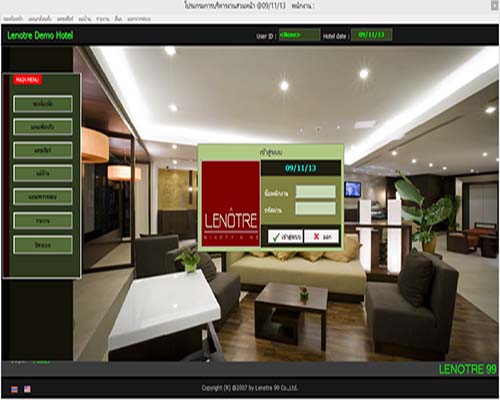 โปรแกรมบริหารห้องพักโรงแรม 
Property Management System (PMS) 